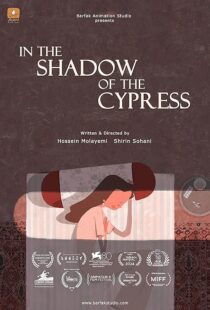 دانلود انیمیشن کوتاه In the Shadow of the Cypress 2023425851-1012914825
