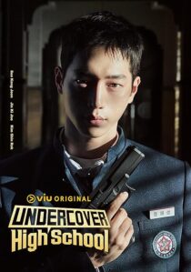 دانلود سریال کره‌ای Undercover High School425761-1820925593