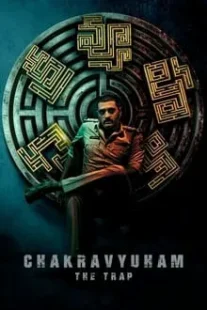 دانلود فیلم هندی Chakravyuham: The Trap 2023426606-838855650