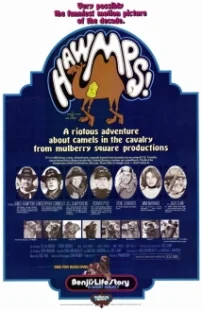دانلود فیلم Hawmps! 1976429685-249010464