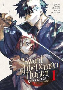 دانلود انیمه Sword of the Demon Hunter: Kijin Gentosho430478-833924261