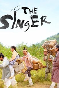 دانلود فیلم کره‌ای The Singer 2020430345-715634016