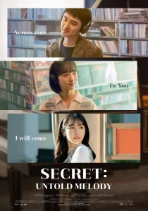 دانلود فیلم کره‌ای Secret: Untold Melody 2024429716-121273921