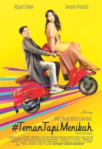 دانلود فیلم #FriendsButMarried 2018428201-969368321