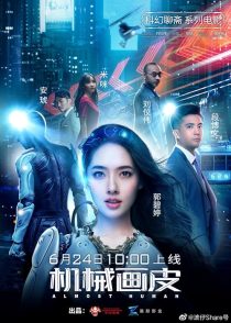 دانلود فیلم Almost Human 2020428525-934237245