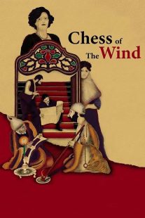 دانلود فیلم Chess of the Wind 1976430520-1850295887