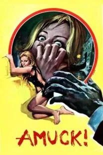دانلود فیلم Amuck! 1972431713-131589335