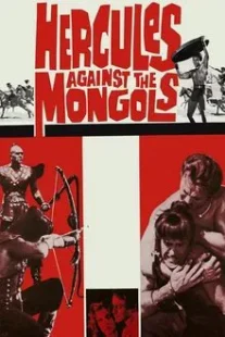 دانلود فیلم Hercules Against the Mongols 1963430808-417159444