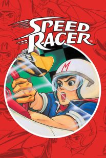 دانلود انیمه Speed Racer430610-142305262