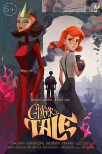 دانلود انیمیشن Ginger’s Tale 2020430841-930821677