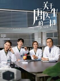 دانلود سریال Dr. Tang431553-1884954253