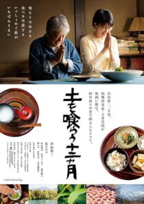 دانلود فیلم The Zen Diary 2022431613-621737781