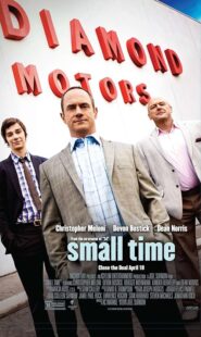 دانلود فیلم Small Time 2014431971-1049182985