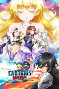 دانلود انیمه Cautious Hero: The Hero Is Overpowered but Overly Cautious431416-1993436573