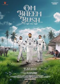 دانلود فیلم هندی Om Bheem Bush 2024431787-1732645246