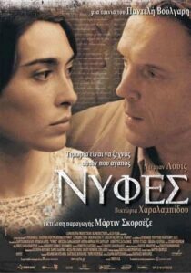 دانلود فیلم Brides 2004431426-2137300900