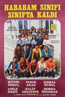 دانلود فیلم The Chaos Class Failed the Class 1975432006-1200301156
