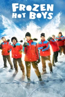 دانلود فیلم Frozen Hot Boys 2025430711-1558968042