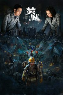 دانلود فیلم Cesium Fallout 2024430789-225699703