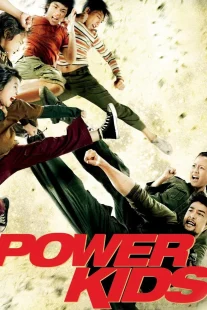 دانلود فیلم Power Kids 2009430874-72986858